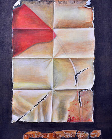 ৭ম ছবি