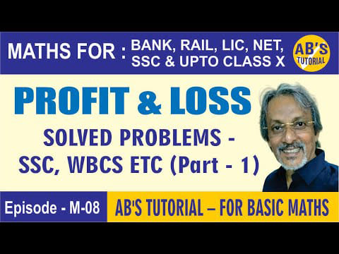 PROFIT AND LOSS MATH IN BENGALI