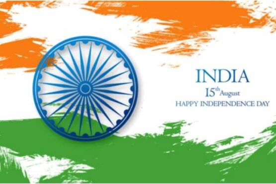 75 YEARS OF INDEPENDENCE OR INDIAN INDEPENDENCE