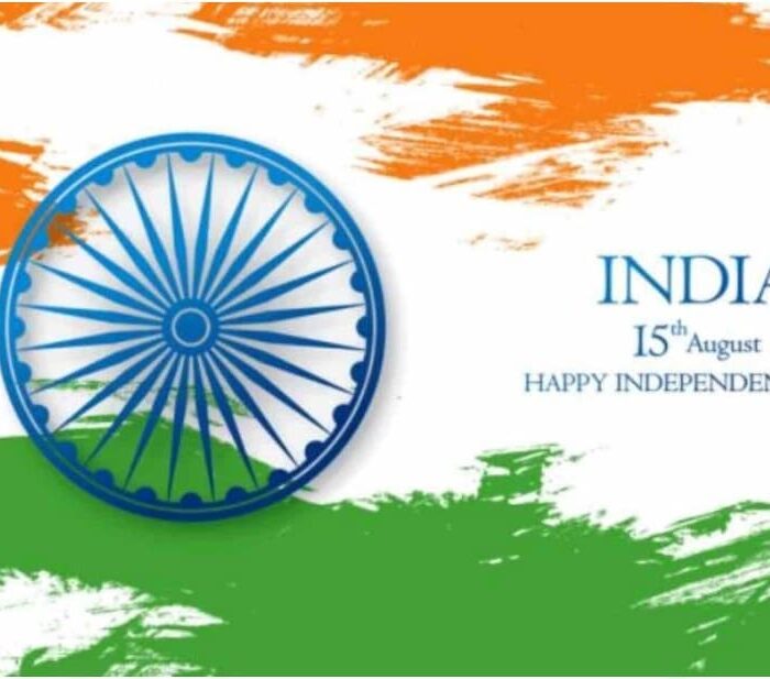 75 YEARS OF INDEPENDENCE OR INDIAN INDEPENDENCE