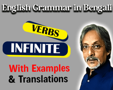 Verb Infinite